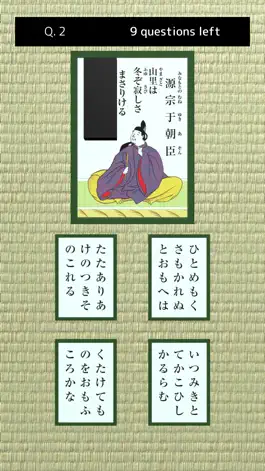 Game screenshot Hyakunin Isshu - Karuta mod apk