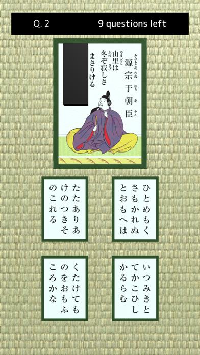 HyakuninIsshu