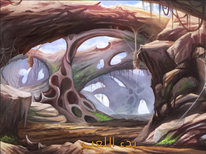 مبيد الحشرات - العاب بزران