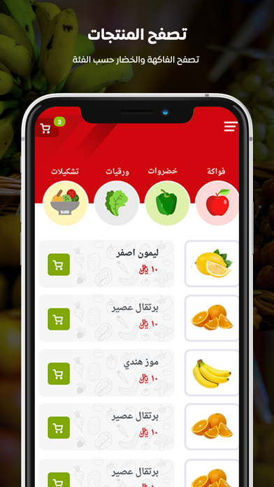 أحمر وأخضر Screenshot
