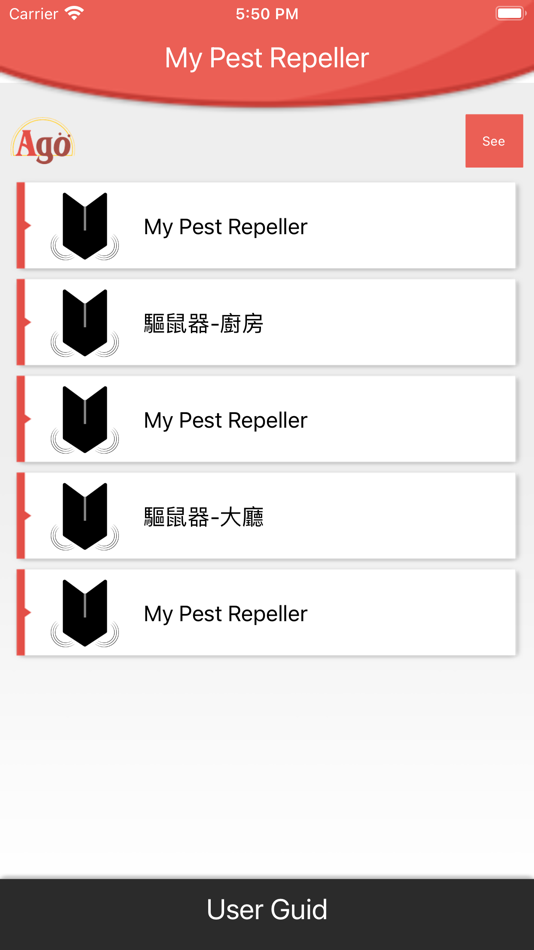 #2. Bluetooth Pest repeller (iOS) 由: DIGISINE ENERGYTECH CO.,LTD.