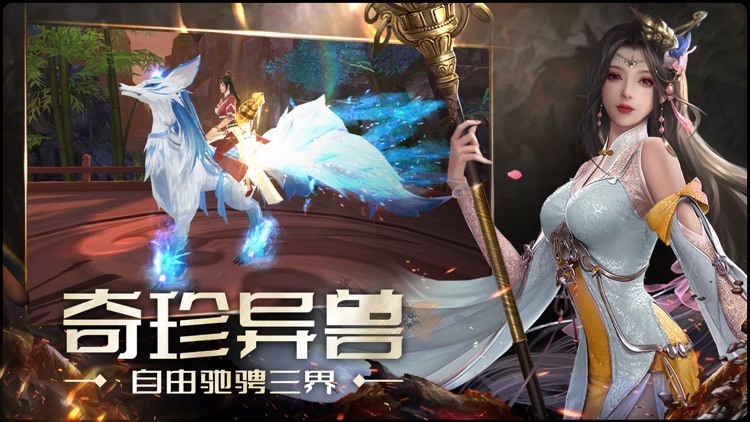 释厄传：剑荡江湖 screenshot-4