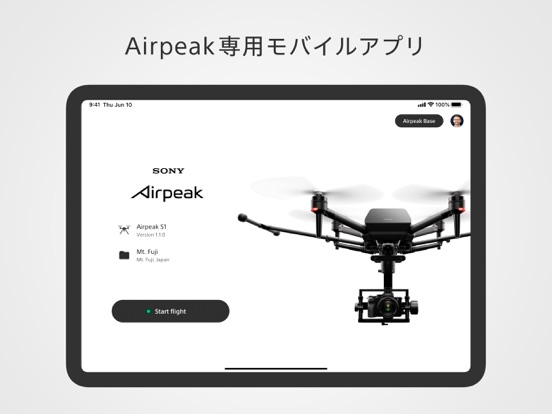 Airpeak Flightのおすすめ画像1