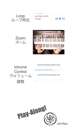 Game screenshot JamApp hack