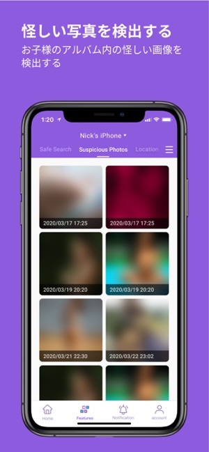 Famisafe ペアレンタルコントロールアプリ をapp Storeで Famisafe ペアレンタルコントロールアプリ をapp Storeで