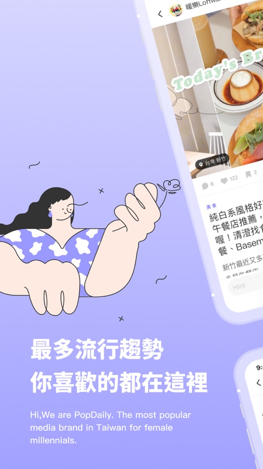 #1. PopDaily 波波黛莉的異想世界 (iOS) 由: PopDaily