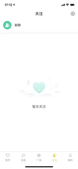 Game screenshot 图图交友 apk