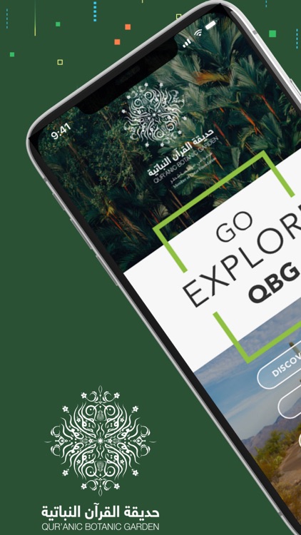 Qur'anic Botanic Garden