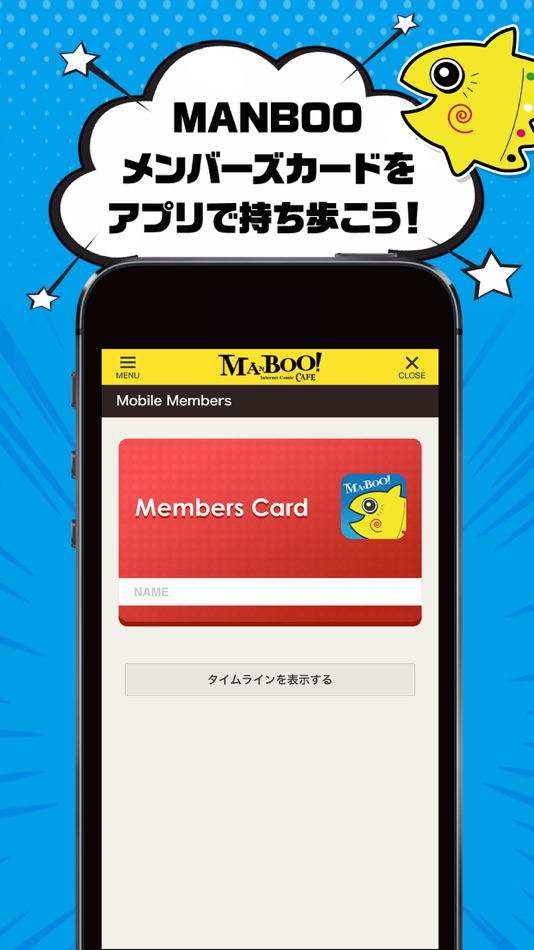 #5. MANBOO公式アプリ (iOS) By: Manboo Inc.