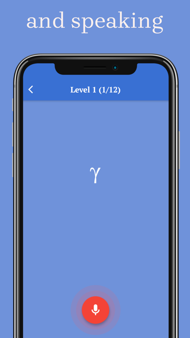 Greek Alphabet Academy Screenshot