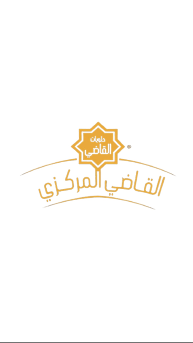 Al Qadi Sweets Screenshot