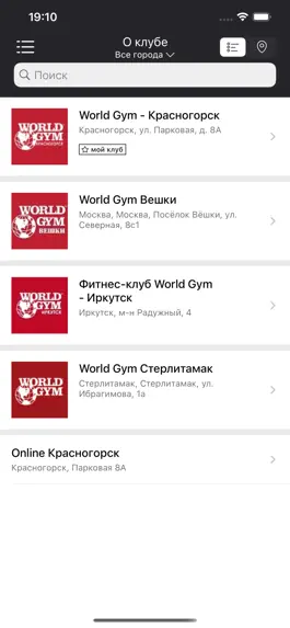 Game screenshot World Gym Russia apk
