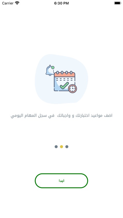 مستقبلي | UJ MyFuture