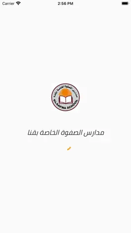 Game screenshot Elsafwa School mod apk