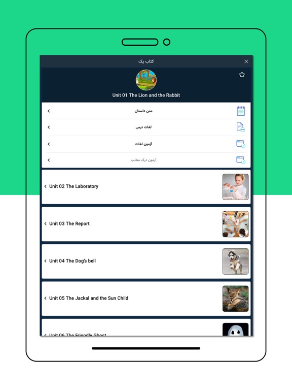 4000 لغت زبان انگلیسی