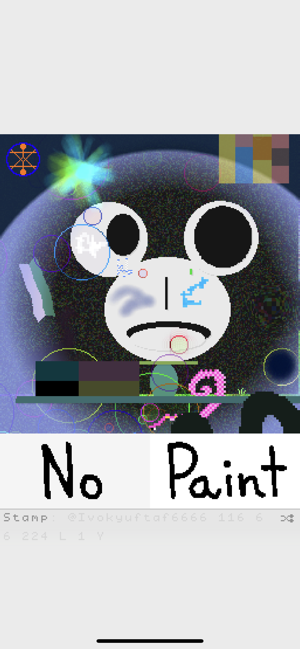 No Paint Screenshot