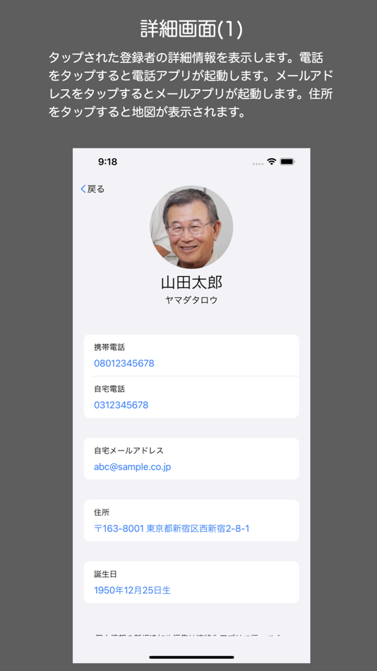 #4. My Family (iOS) 由: Import EV