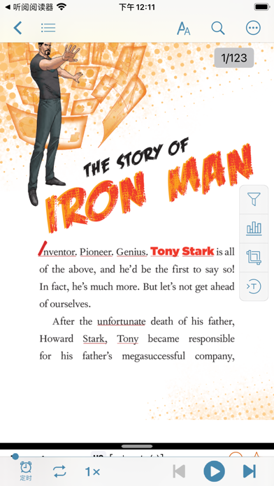 英语绘本听读 - Kid's Book & Reading Screenshot
