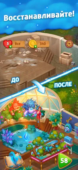 Game screenshot Spellmind: Match 3 Game mod apk