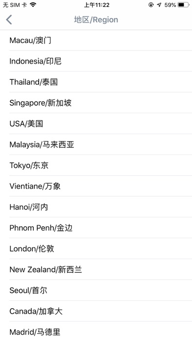 ICBC Mobile Banking Screenshot