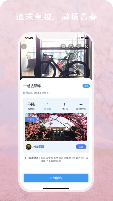 青巢人 Screenshot
