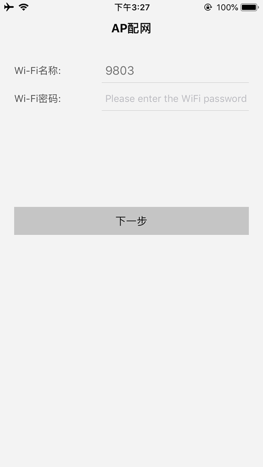 #2. RcsCloud (iOS) Podle: Drift Innovation Ltd