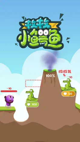 Game screenshot 救救小鳄鱼-小鳄鱼爱洗澡解谜闯关 mod apk