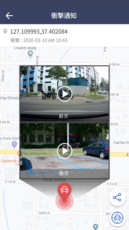 Connected screenshot-4