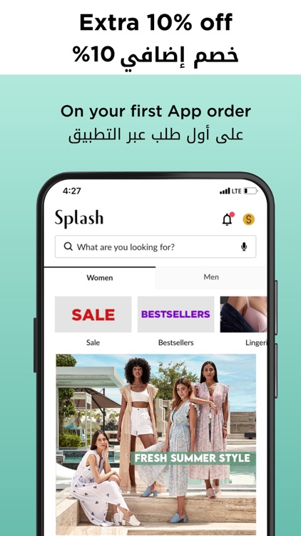Splash Online - سبلاش اون لاين