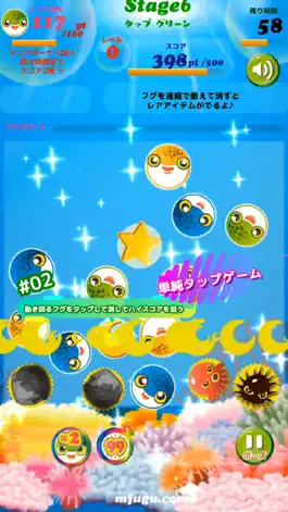 Game screenshot Cute Puffer mod apk
