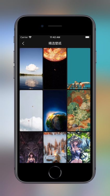 纸塘壁纸Lite screenshot-3
