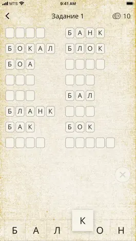 Game screenshot Буквы Pro mod apk
