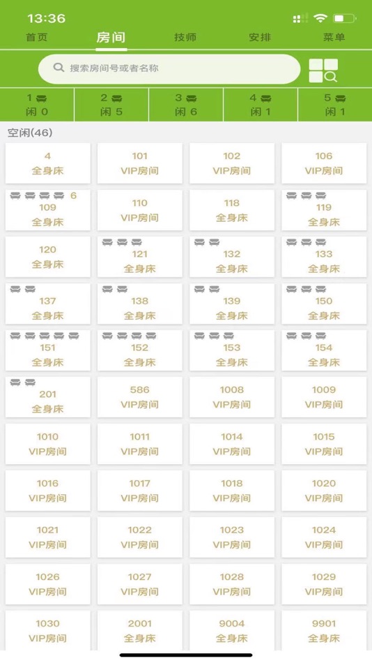 #1. 酷鼠智客 (iOS) 由: 上海酷鼠信息科技有限公司
