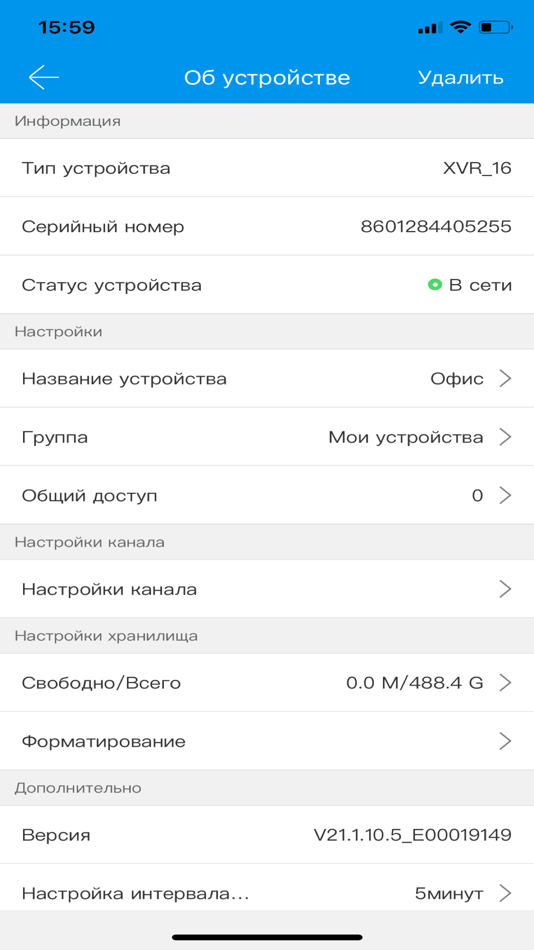 #4. CARCAM Cloud (iOS) Podle: Carcam Electronics LLC