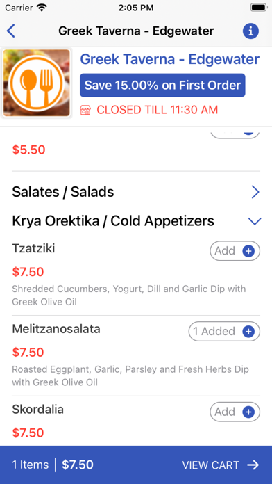 Greek Taverna Screenshot