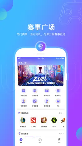Game screenshot 元竞技 mod apk