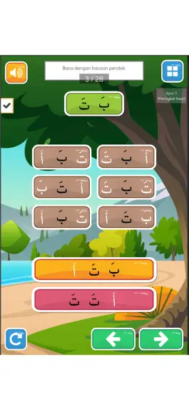 Game screenshot Belajar Mengaji Iqra' mod apk