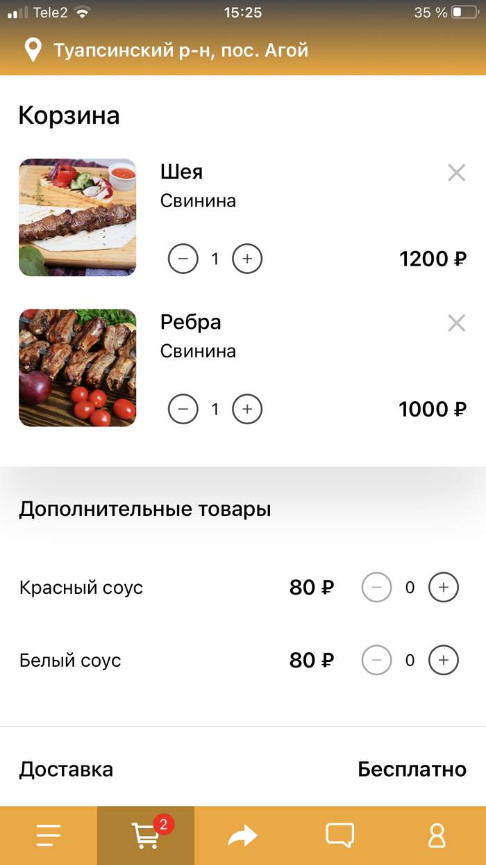 Пекарня Tandir House