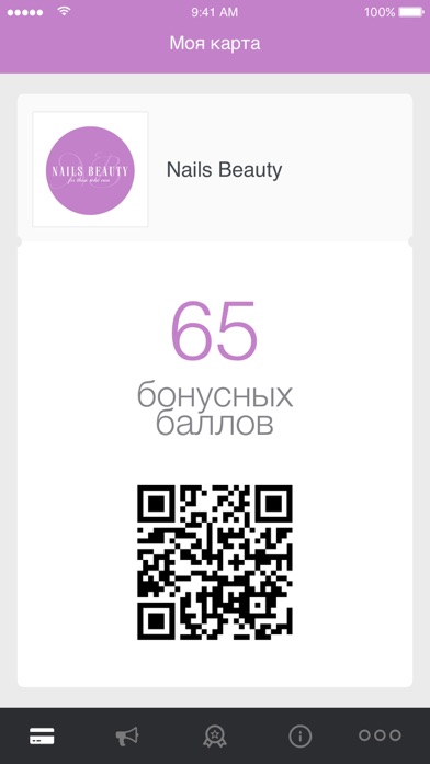 Nails Beauty Screenshot