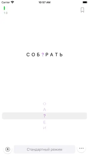 Орфография – подготовка к ЕГЭ screenshot 1