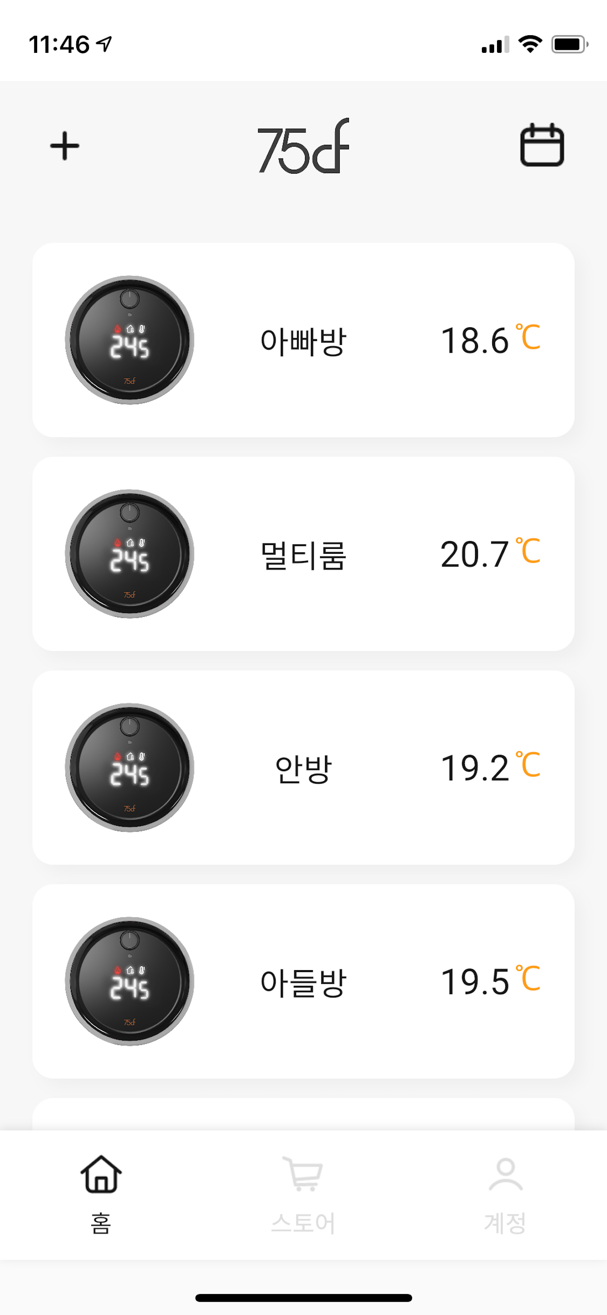 패턴난방 스마트 온도조절기 75dF