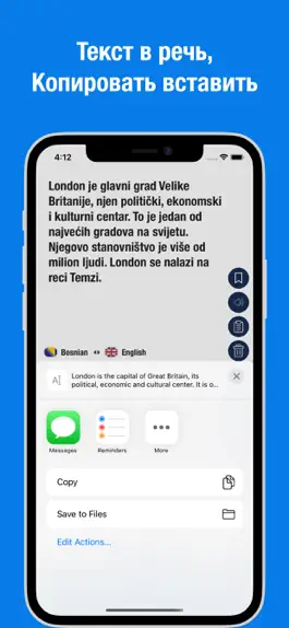 Game screenshot Англо-боснийский переводчик apk