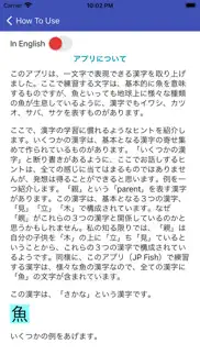 How to cancel & delete jp fish：魚 3