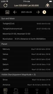 astronomy observer iphone screenshot 1