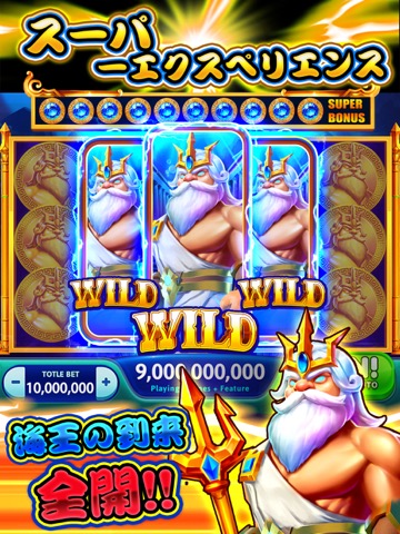 Vegas Party Casino Slots Gameのおすすめ画像2