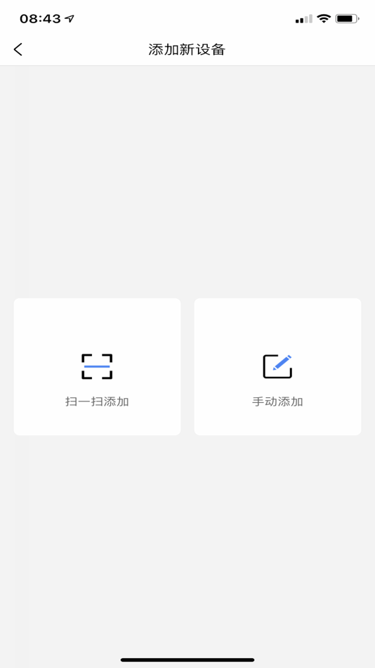 #1. 知迪暖车 (iOS) De: 黑龙江神灯科技发展有限公司