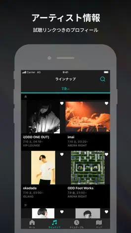 Game screenshot SPIN.DISCOVERY apk