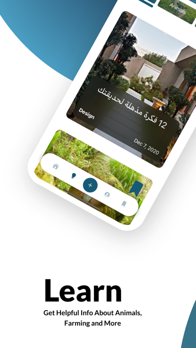 Halalik - حلالك Screenshot