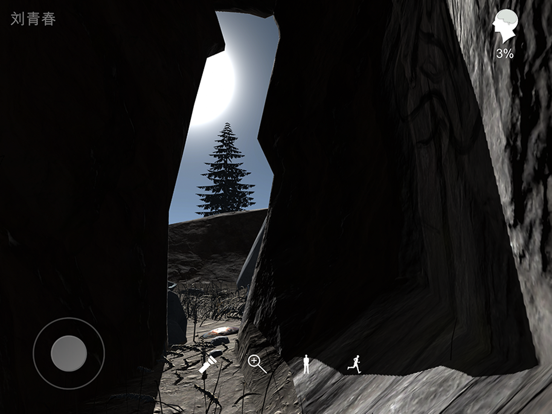 Screenshot #5 pour MeiQi Chapter 38