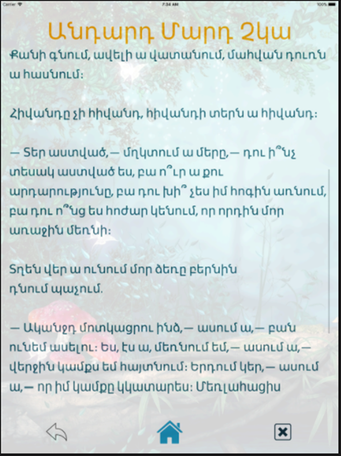 Armenian Fairy Tales